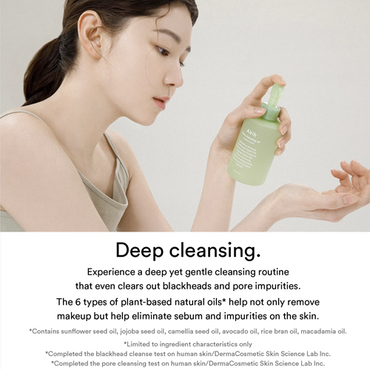 [Abib] Pore Cleansing Oil Heartleaf Oil-wash  200ml
