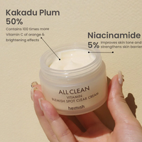 [Heimish] All Clean Vitamin Blemish Spot Clear Cream 60ml