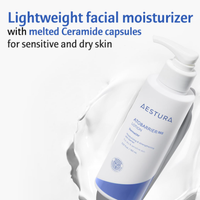 [Aestra] Atobarrier 365 Lotion 150ml