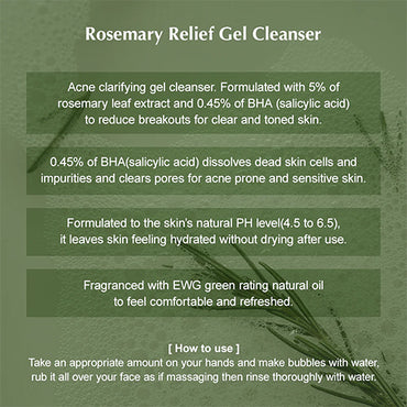 [KAINE] Rosemary Relief Gel Cleanser 150ml