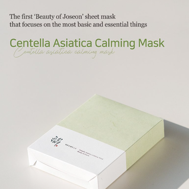 [Beauty of Joseon] Centella Asiatica Calming Mask (1ea)