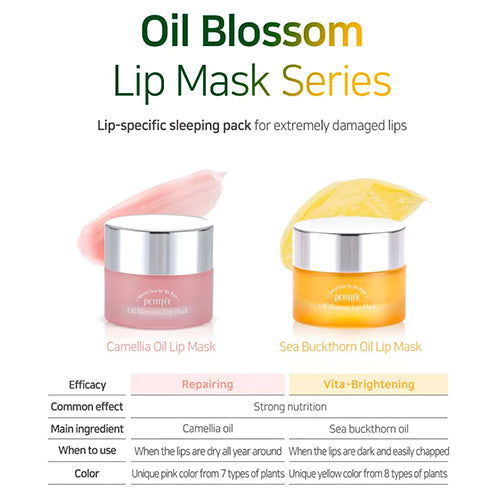 [Petitfee] Oil Blossom Sea Buckthorn Lip Mask 15ml