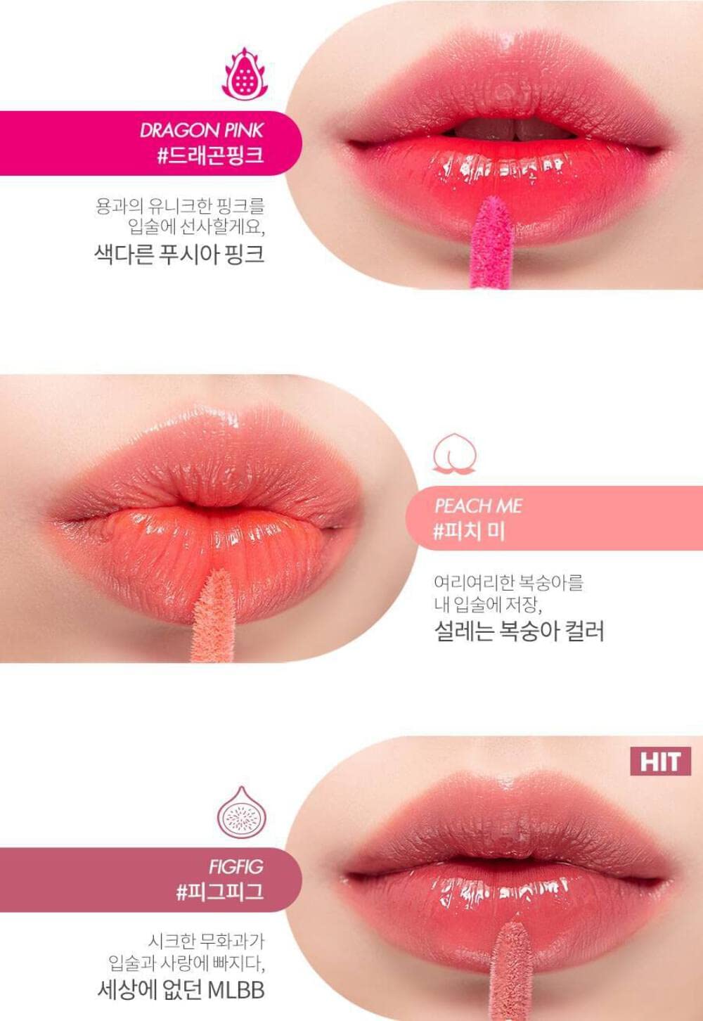 [rom&nd] Juicy Lasting Tint (23 colors)